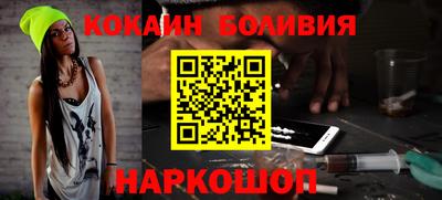 кристаллы Гай