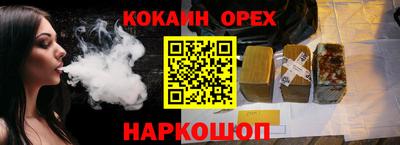 таблы Беслан