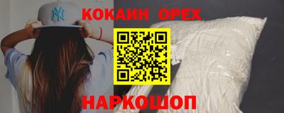 альфа пвп VHQ Волгодонск
