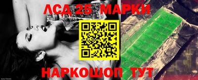 таблы Беслан