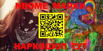 шишки Гагарин