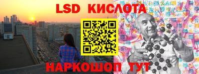 кристаллы Гай