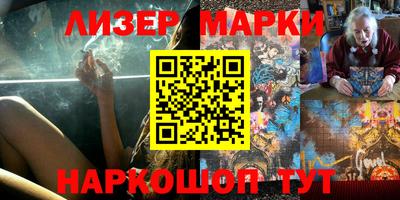 шишки Гагарин