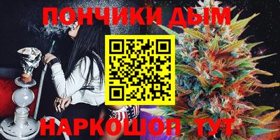 мдма Бугуруслан