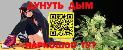 шишки Гагарин