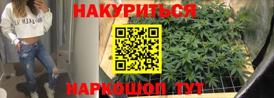 кристаллы Гай