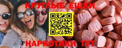кристаллы Гай