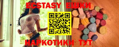 кристаллы Гай