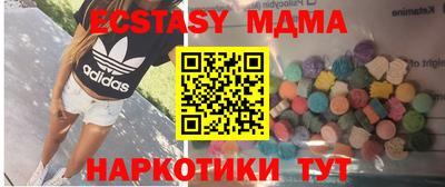 кокс Гатчина