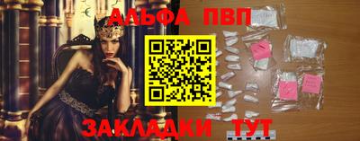 шишки Гагарин