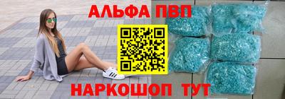 шишки Гагарин