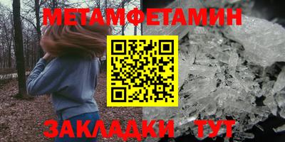кокс Гатчина