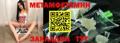 кокс Гатчина