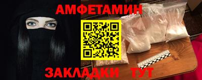 кристаллы Гай