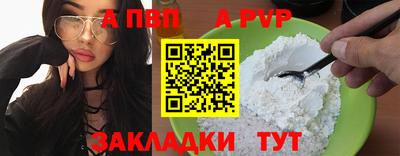 шишки Гагарин