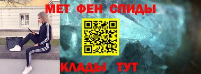 кристаллы Гай
