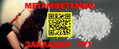 шишки Гагарин