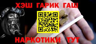 шишки Гагарин