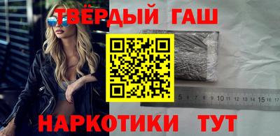 кристаллы Гай
