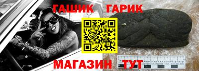 кокс Гатчина