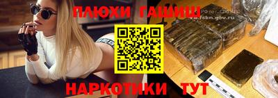 кристаллы Гай