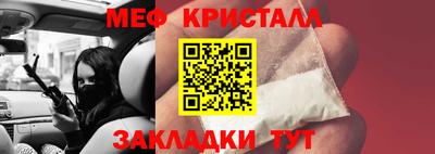 таблы Беслан