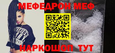 шишки Гагарин