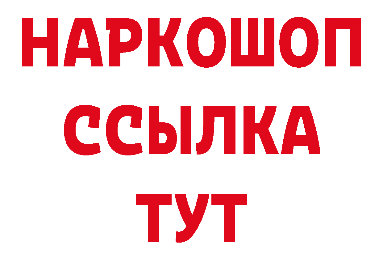 Продажа наркотиков это состав Гулькевичи