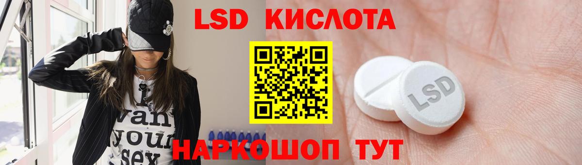 Лсд 25 экстази ecstasy  Вход с VPN  Гулькевичи  ссылка на мегу вход  Лсд 25 экстази ecstasy 