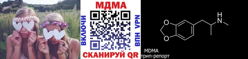 МДМА crystal  Гулькевичи 