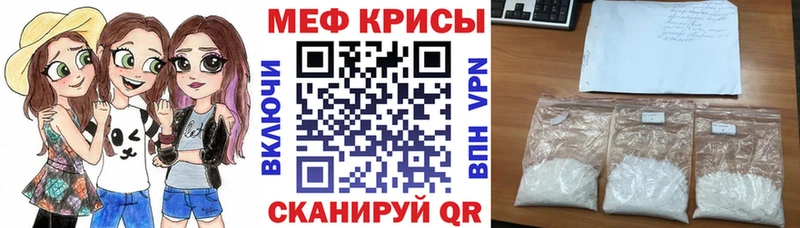 купить Гулькевичи ссылка на мегу рабочий сайт Меф VHQ