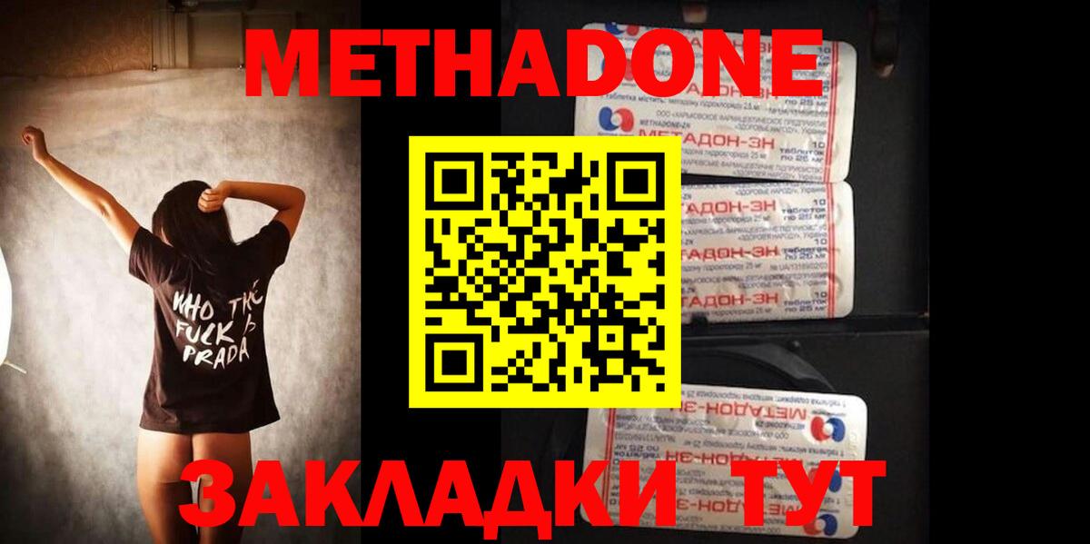 Хэш  Марихуана  Мефедрон  Cocaine  А ПВП  LSD-25  Гулькевичи  Круглые  Вход с VPN 