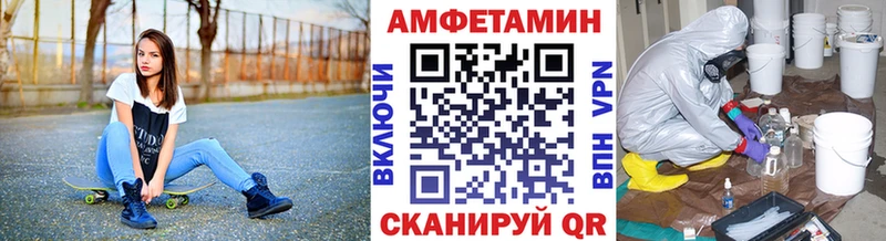 MEGA ссылки  Гулькевичи  МЕТАМФЕТАМИН кристалл  закладки 
