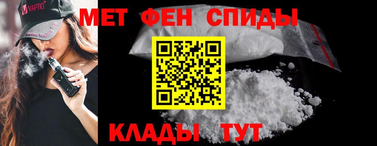 Первитин винт Гулькевичи