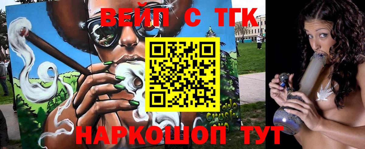 цена   Гулькевичи  ТГК THC oil  ТГК THC oil 