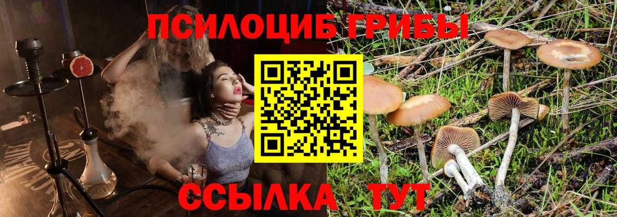 Героин Гулькевичи