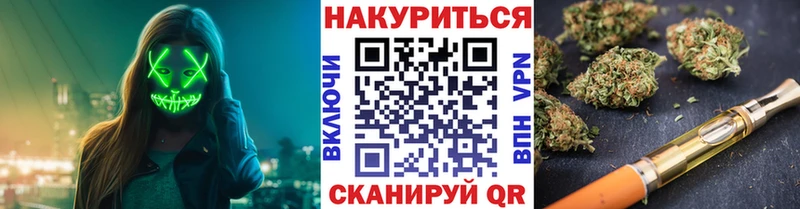 Каннабис планчик  где купить наркотик  площадка какой сайт  Гулькевичи 