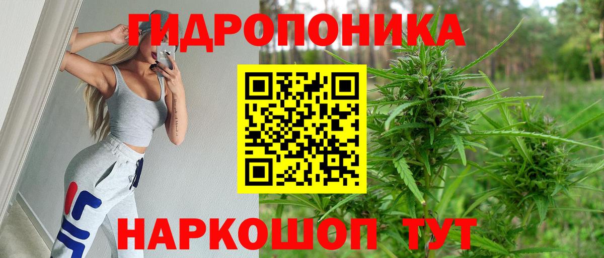 Марихуана THC 21%  Вход с VPN  Гулькевичи  Бошки марихуана конопля 