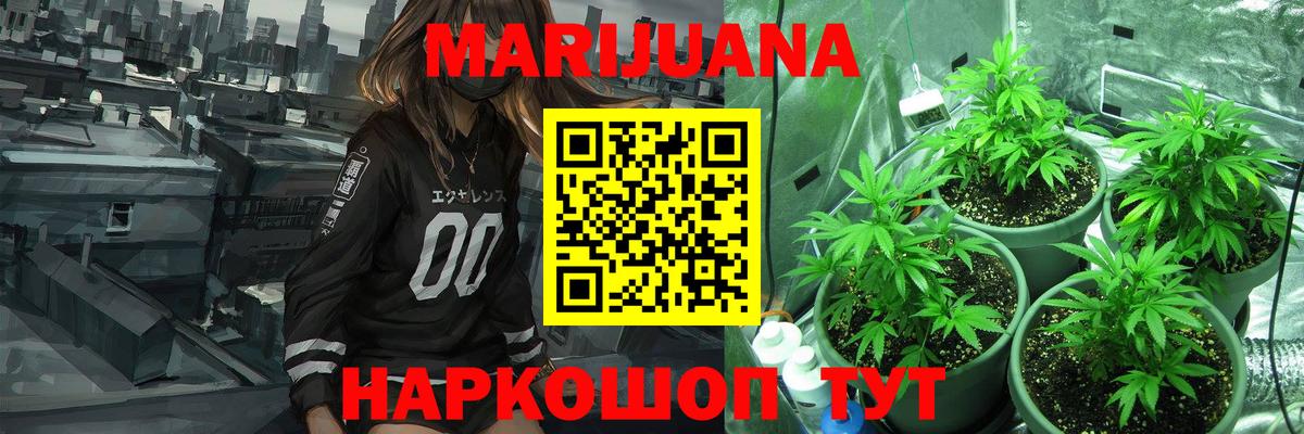 Марихуана конопля  Шишки марихуана марихуана  Гулькевичи  Канабис SATIVA & INDICA 