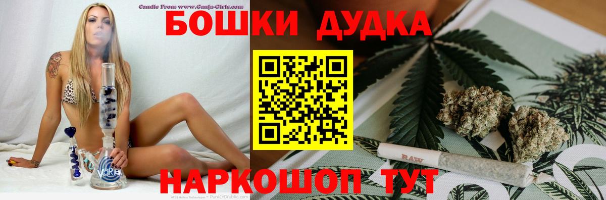 Каннабис индика Гулькевичи