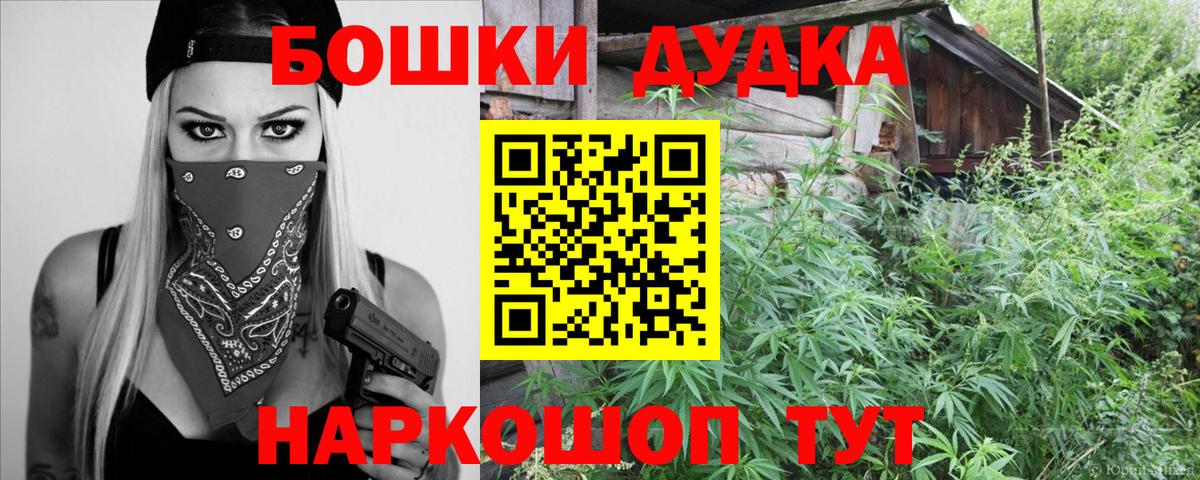 Меф МЯУ МЯУ   КОКАИН  Гулькевичи  Cocaine  ГАШ  Меф МЯУ МЯУ   МАРИХУАНА  Марихуана 